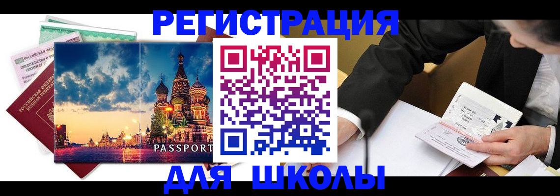 форма 3 в Камчатском крае