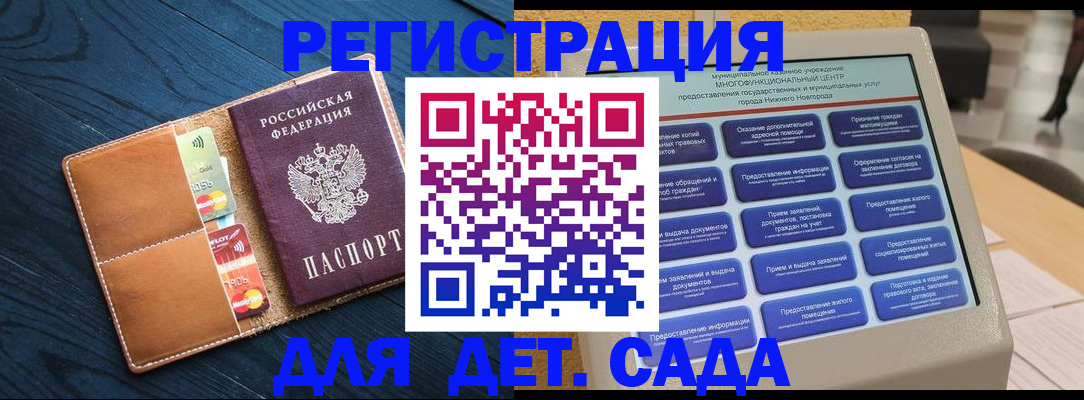 временная регистрация купить в Камчатском крае