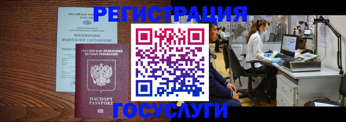 найти адрес прописки в Камчатском крае