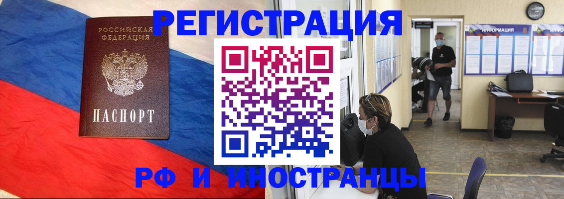 найти адрес прописки в Камчатском крае