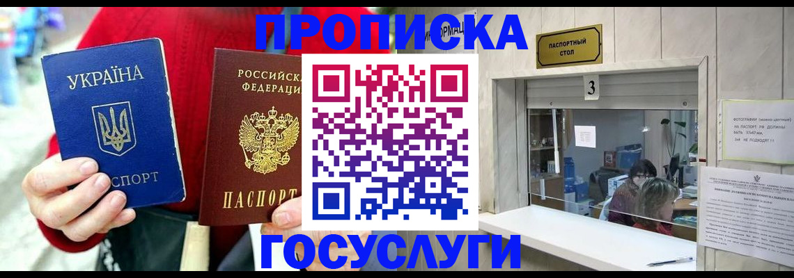 временная регистрация законно в Камчатском крае